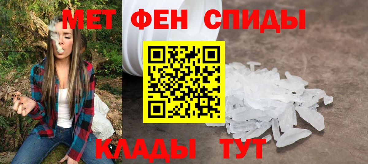 Amphetamine VHQ  Вход с VPN  АМФ  Краснодар 