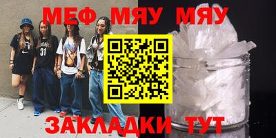 МДМА Бугуруслан