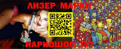 МДМА Бугуруслан