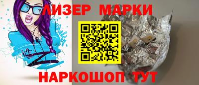 МДМА Бугуруслан