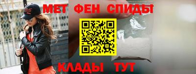 МДМА Бугуруслан