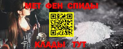 МДМА Бугуруслан