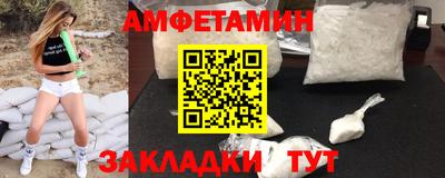 МДМА Бугуруслан