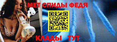 МДМА Бугуруслан