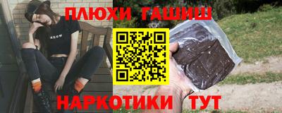 МДМА Бугуруслан