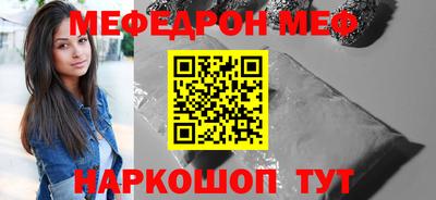 МДМА Бугуруслан