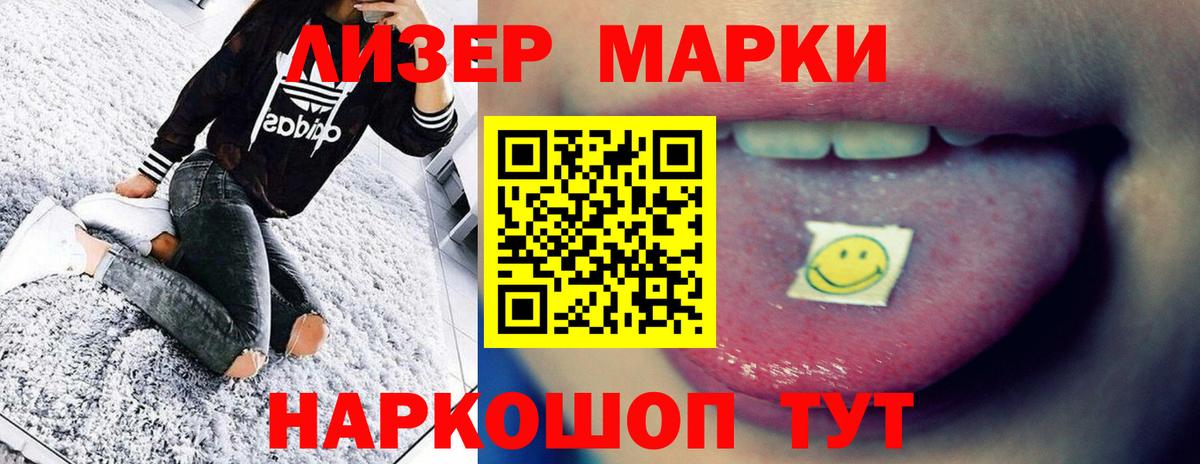 ЛСД экстази ecstasy  Вход с VPN  LSD-25 экстази ecstasy  Краснодар 