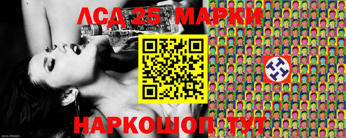 Марки N-bome 1500мкг  Вход с VPN  Марки NBOMe  Краснодар 